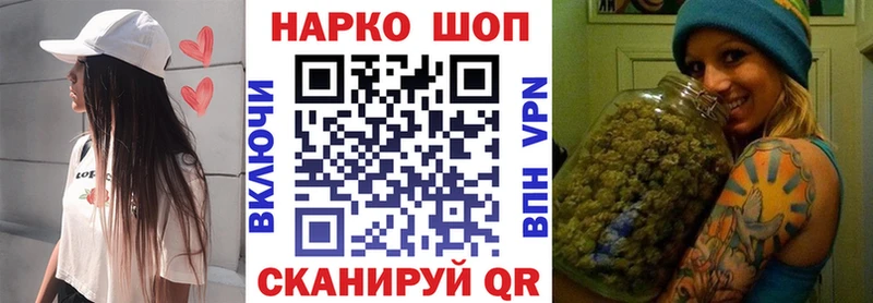 Как найти закладки Краснокаменск КОКАИН  Конопля 