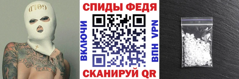 АМФЕТАМИН VHQ Краснокаменск