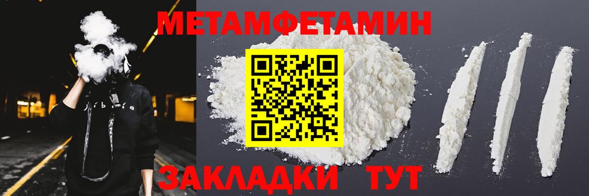 Краснокаменск  hydra   Амфетамин  Amphetamine  Вход с VPN  АМФЕТАМИН Розовый 