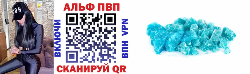 Alpha PVP СК Краснокаменск