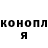 ТГК гашишное масло John Till