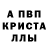Метадон белоснежный Sharin Song