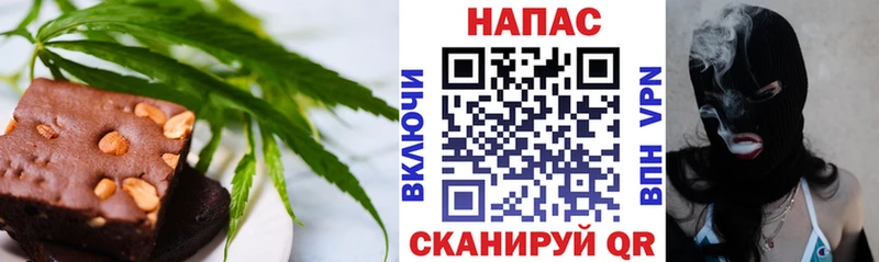 Печенье с ТГК марихуана  Краснокаменск 