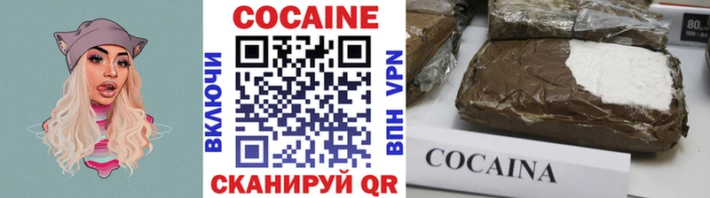площадка формула  Краснокаменск  Cocaine Fish Scale 