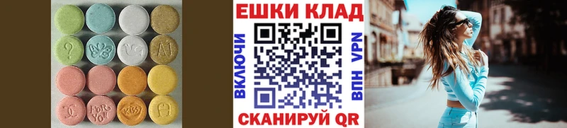 ЭКСТАЗИ TESLA  дарнет шоп  Краснокаменск 