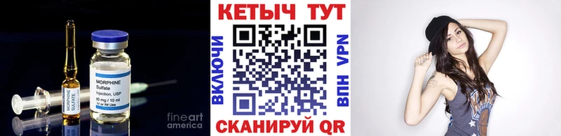 КЕТАМИН VHQ  Краснокаменск 