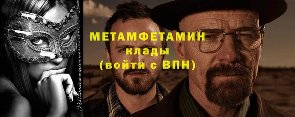 метадон Заволжск
