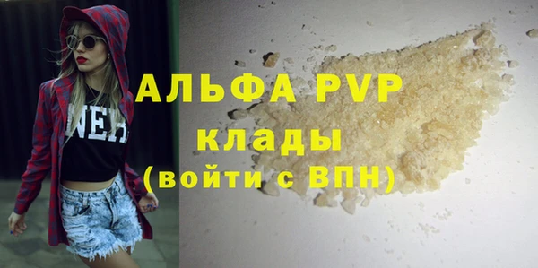 метамфетамин Зерноград