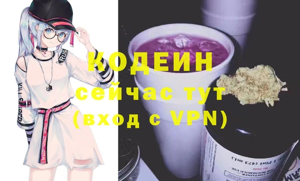 MESCALINE Зеленокумск