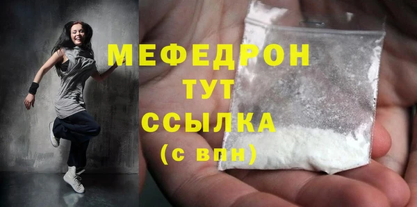 метамфетамин Зерноград