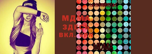 мдма Каменск-Шахтинский