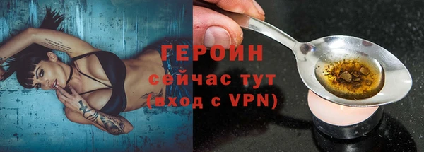 прущий лед Зеленодольск