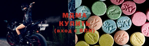 прущий лед Зеленодольск