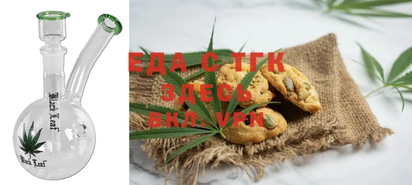 MESCALINE Зеленокумск