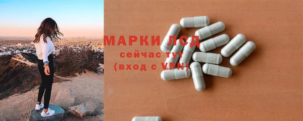 метамфетамин Зерноград