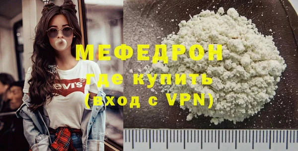 метамфетамин Зерноград