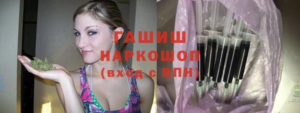 MESCALINE Зеленокумск