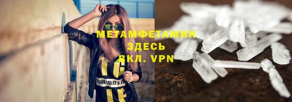 прущий лед Зеленодольск