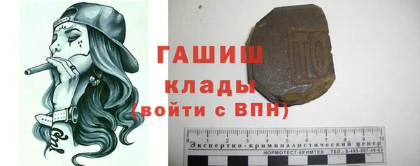 мдма Каменск-Шахтинский
