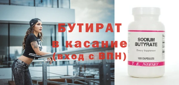 MESCALINE Зеленокумск