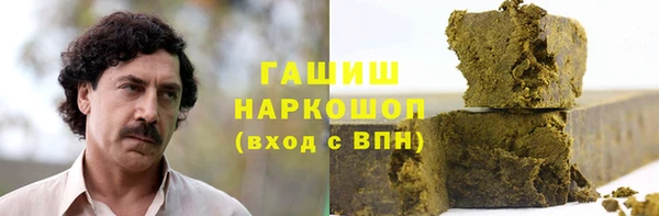 MESCALINE Зеленокумск