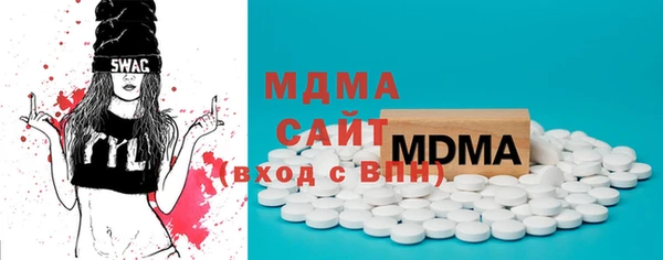 метамфетамин Зерноград