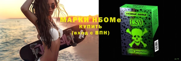 мдма Каменск-Шахтинский
