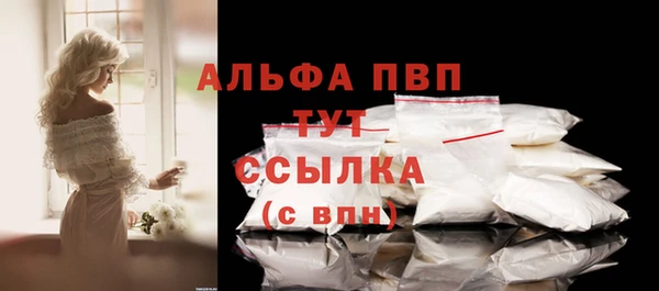 метамфетамин Зерноград