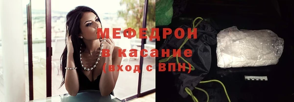 MESCALINE Зеленокумск