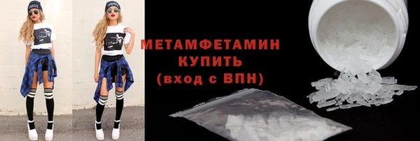 прущий лед Зеленодольск