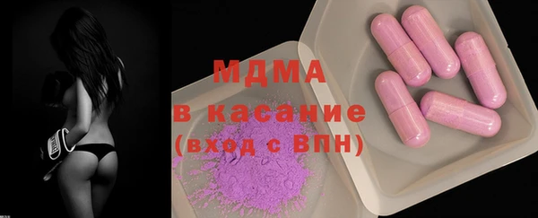 метамфетамин Зерноград