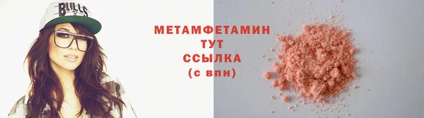 прущий лед Зеленодольск