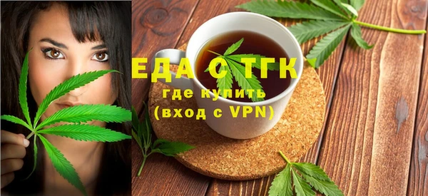 MESCALINE Зеленокумск