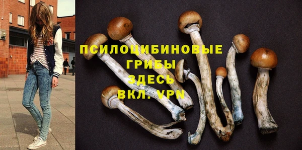 метамфетамин Зерноград