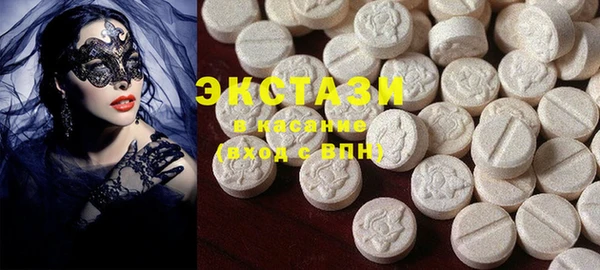 MESCALINE Зеленокумск