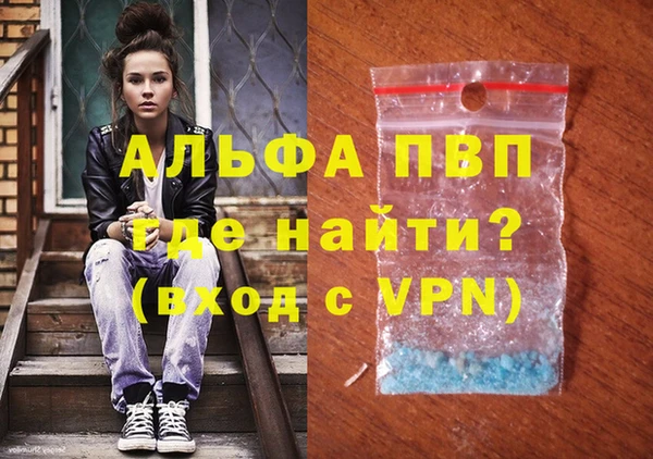 кокаин колумбия Каменногорск