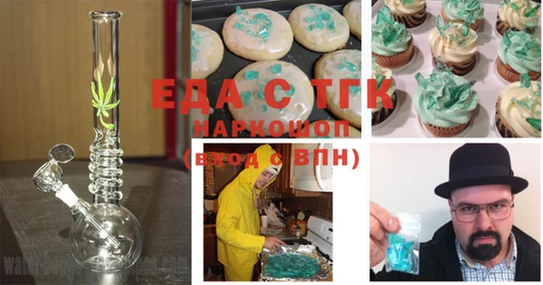 хмурый Заводоуковск