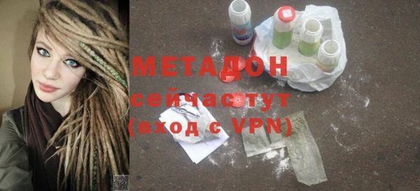 MESCALINE Зеленокумск