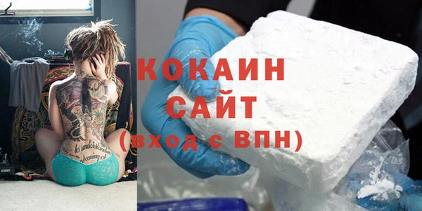 прущий лед Зеленодольск