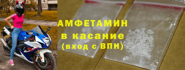 прущая мука Заволжье