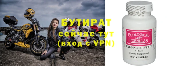 MESCALINE Зеленокумск