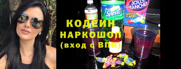 метамфетамин Зерноград