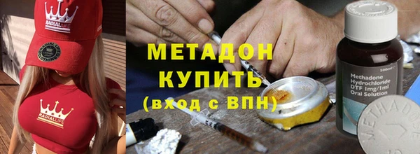 MESCALINE Зеленокумск