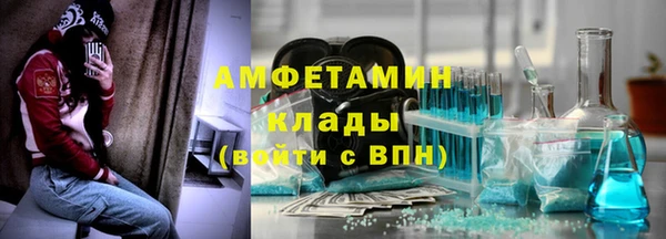 метамфетамин Зерноград