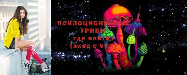 MESCALINE Зеленокумск