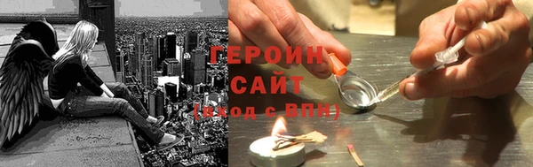 метамфетамин Зерноград