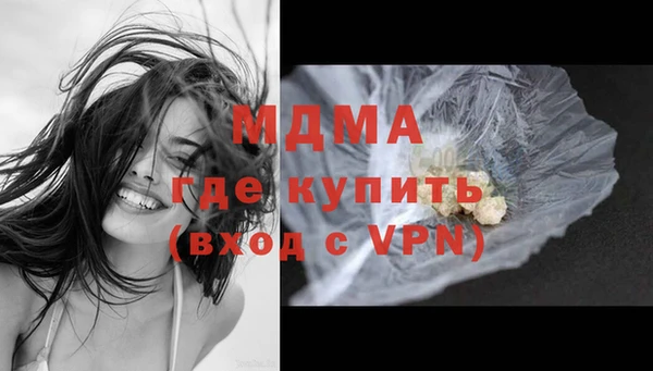 кокаин колумбия Каменногорск