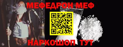 ешки Заволжье