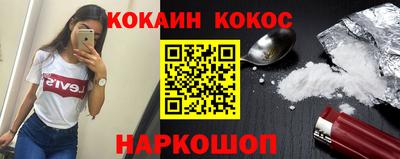 ешки Заволжье