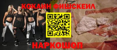 каннабис Жуковский